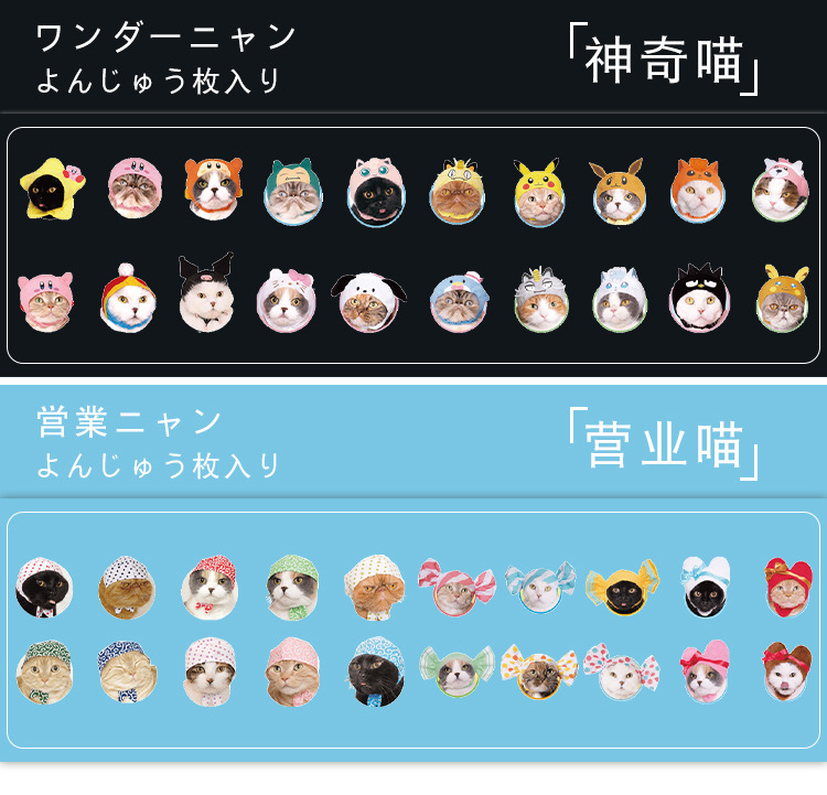 40 Pcs Kawaii Cat Stickers Set Aesthetic Cute Stationery Ideal for Laptop Journal Planner Scrapbook Cat Lovers