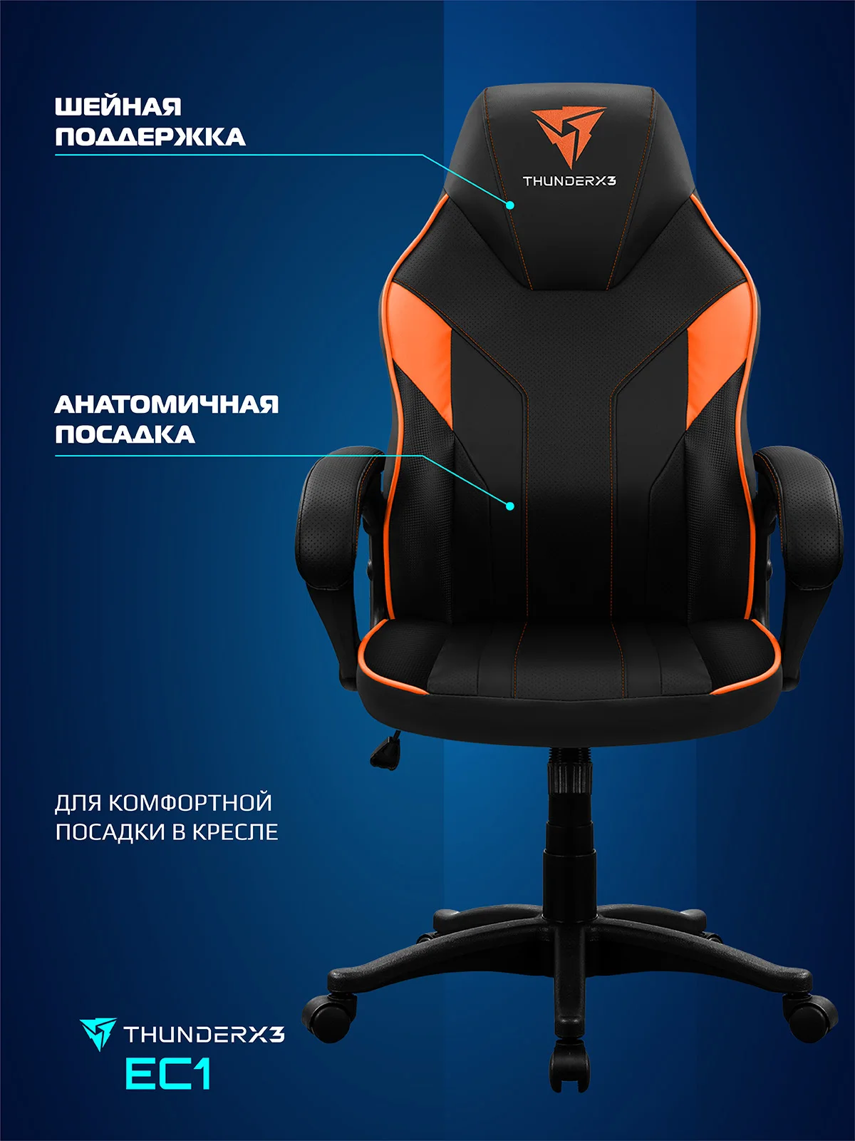 Игровое кресло vmm throne red