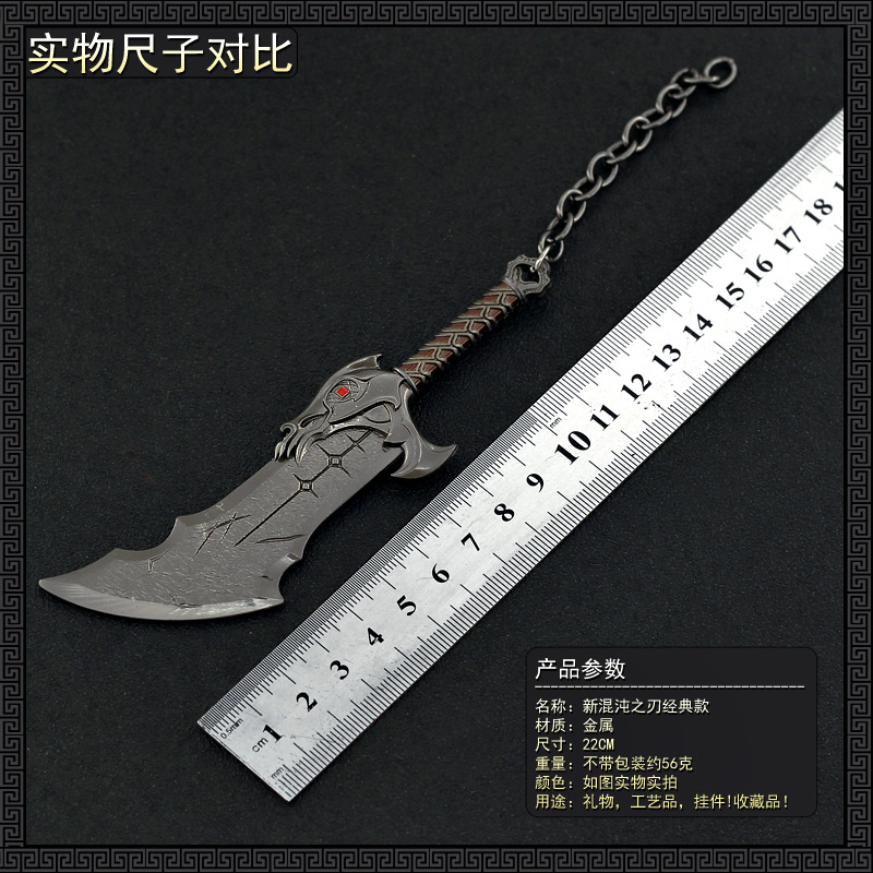 13cm Chaos-Klinge God of War Spiel-Zubehör Metallwaffen Miniaturen Heimdekoration Handwerk Schlüsselanhänger Sammlerstück Spielzeug für Jungen – Detail 6