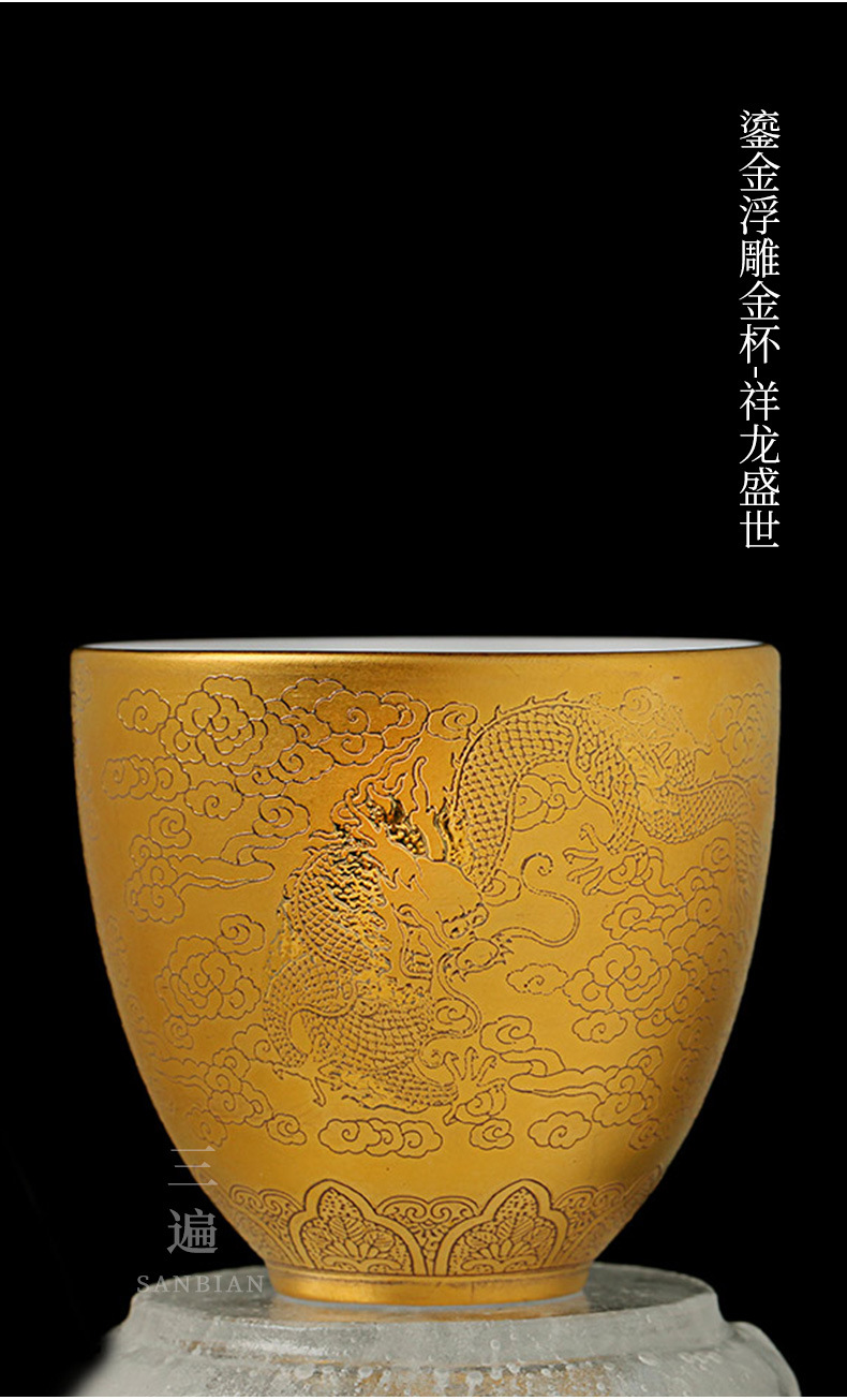 Gilding Cup_11.jpg