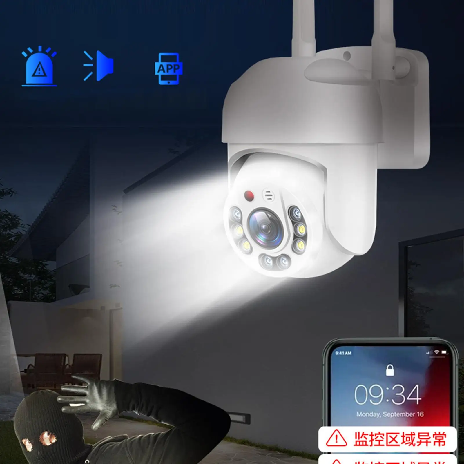 Security Camera Network Surveillance Auto Tracking Weatherproof Color Night View Remote View IP Camera for Outdoor Indoor Home