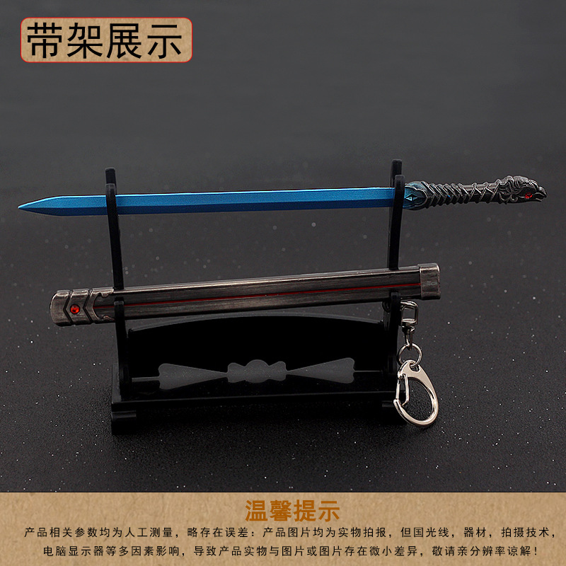 16cm WangShu Schwert Antikes Chinesisches Metall-Kampfwaffenmodell Spiel-Anime-Zubehör Heimdekoration Ornament Kunsthandwerk für Männer – Detail 4