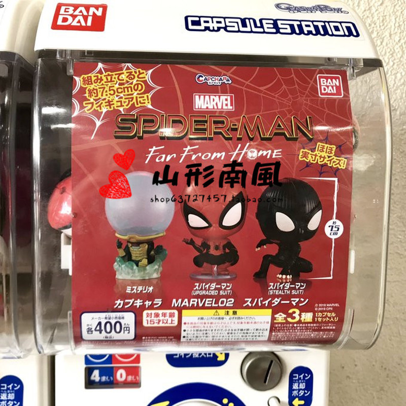 Bandai Gacha Marvel Spiderman Mysterio Night Monkey Q Version Big Head Shellless Egg Model Action Figure Ornament Aliexpress