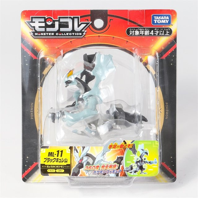 Takara Tomy Original Pokemon Giratina Tyranitar Mega Ms-07 Garchomp  Sceptile Pocket Monster For Boys And Girls Birthday Gift - Action Figures -  AliExpress