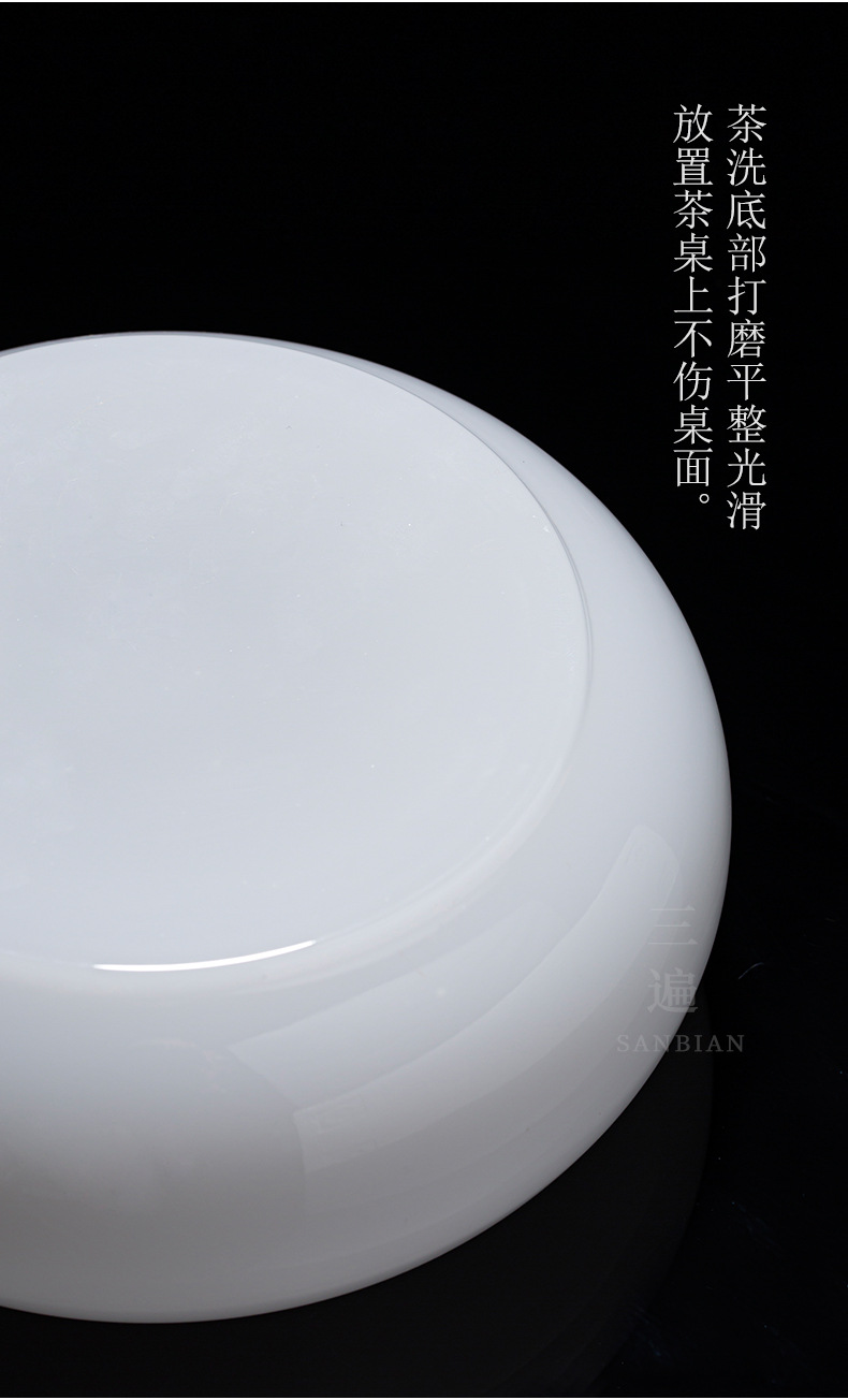 Jade Porcelain Tea Basin_09.jpg