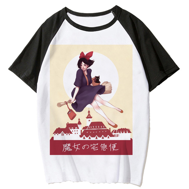 Kiki Delivery Service