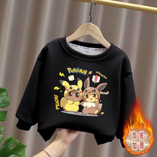 Pokemon Sweatshirt / Pikachu Sweatshirt / Cartoon Animated / Medium Size -   Norway