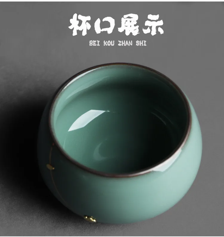 Celadon Saw Nail Master Tea Cup_08.jpg