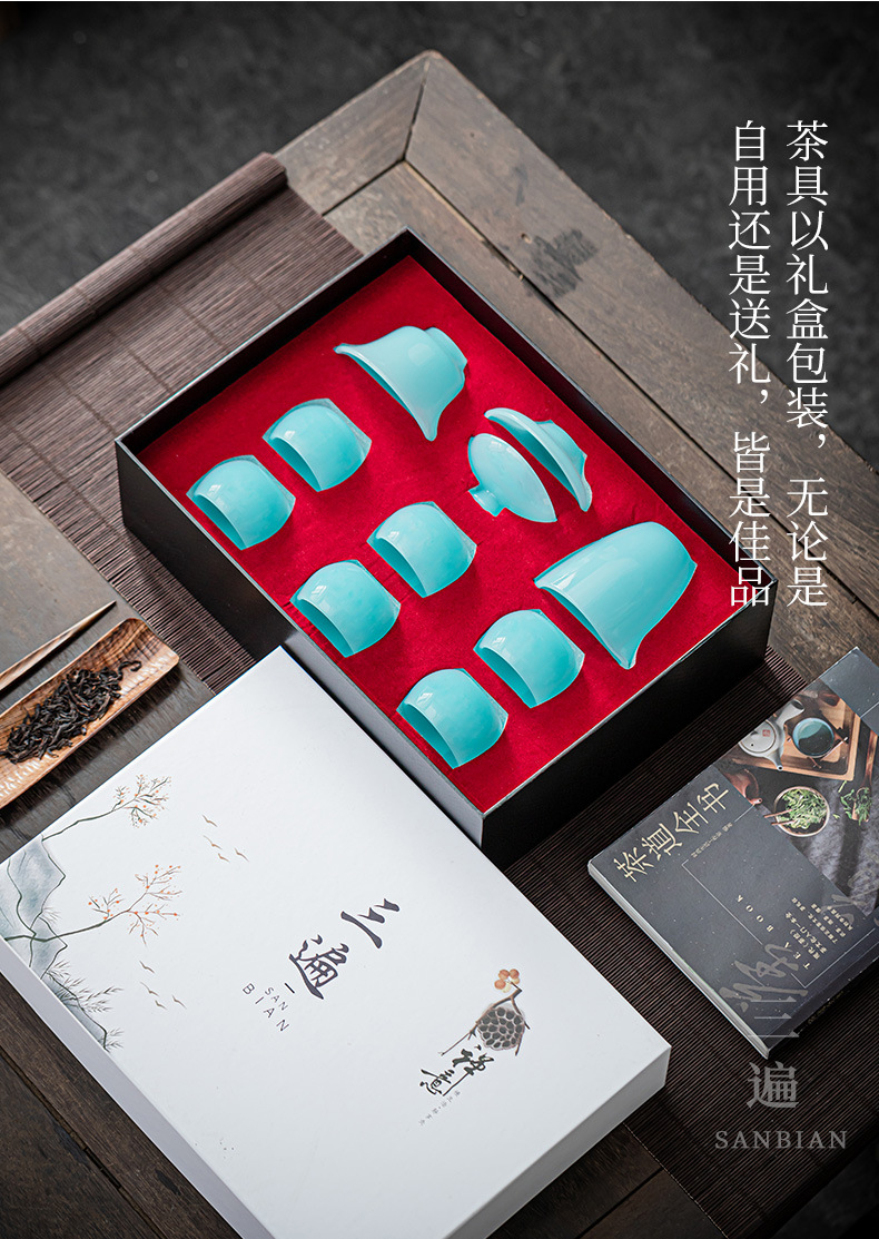 Azure Colored Glaze Tea Cup with Cover Suit_19.jpg