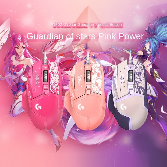 Logitech G502 HERO Gaming Mouse League of Legends Star Guardian Limited  Edition Wired Gaming Mouse 25K Sensor Gaming Mice - AliExpress