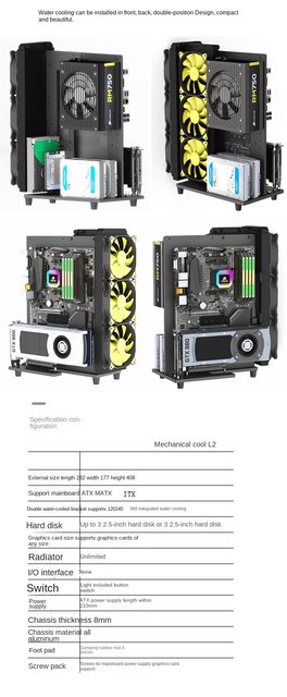 JXK Mechanical Cool L2 all-aluminum open vertical special-shaped computer  case ATX test platform frame water-cooled black