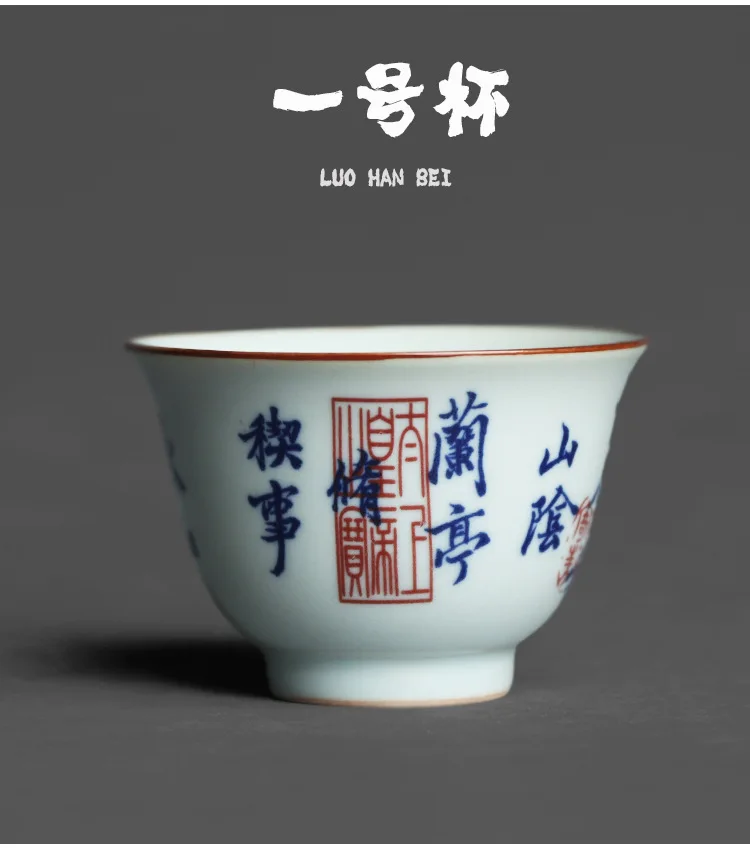 Lanting Preface Large Master Tea Cup_06.jpg