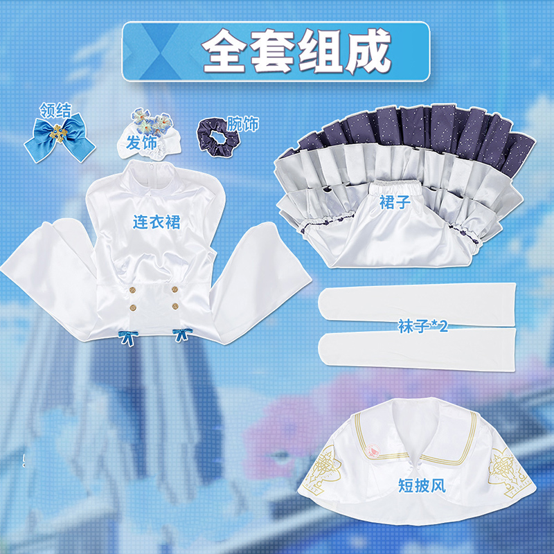 Misono Mika Cosplay Kostüm Spiel Blau Archiv Cosplay Kleid Frauen Party Anzug Halloween Uniformen Anime Kleidung Nach Maß – Detail 19