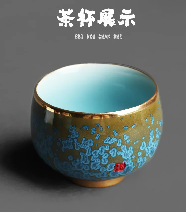 Junyu Zen Master Tea Cup_06.jpg