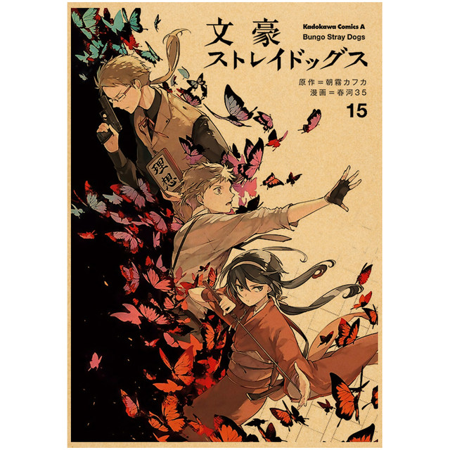 Bungo Stray Dogs Posters Online - Shop Unique Metal Prints, Pictures,  Paintings