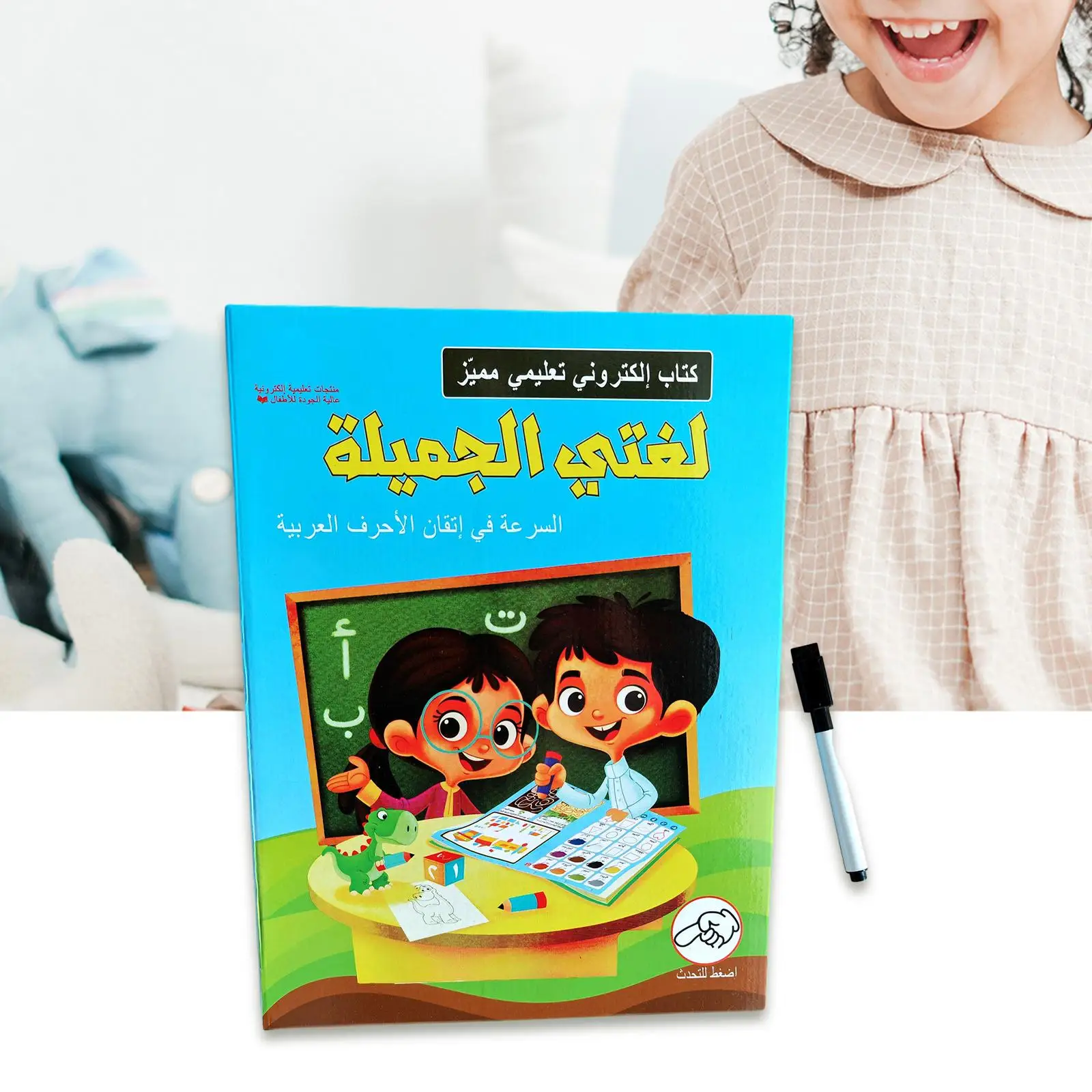 Arabic Learning Book Arabic Word Learning Learning Toy Educational Toys Teaching Aids for Children Kids Girls Boys Bithday Gift