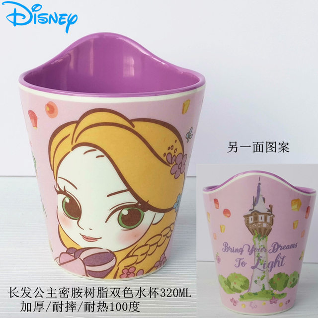 Disney Mickey Melamine Cup (7cm x 8cm)