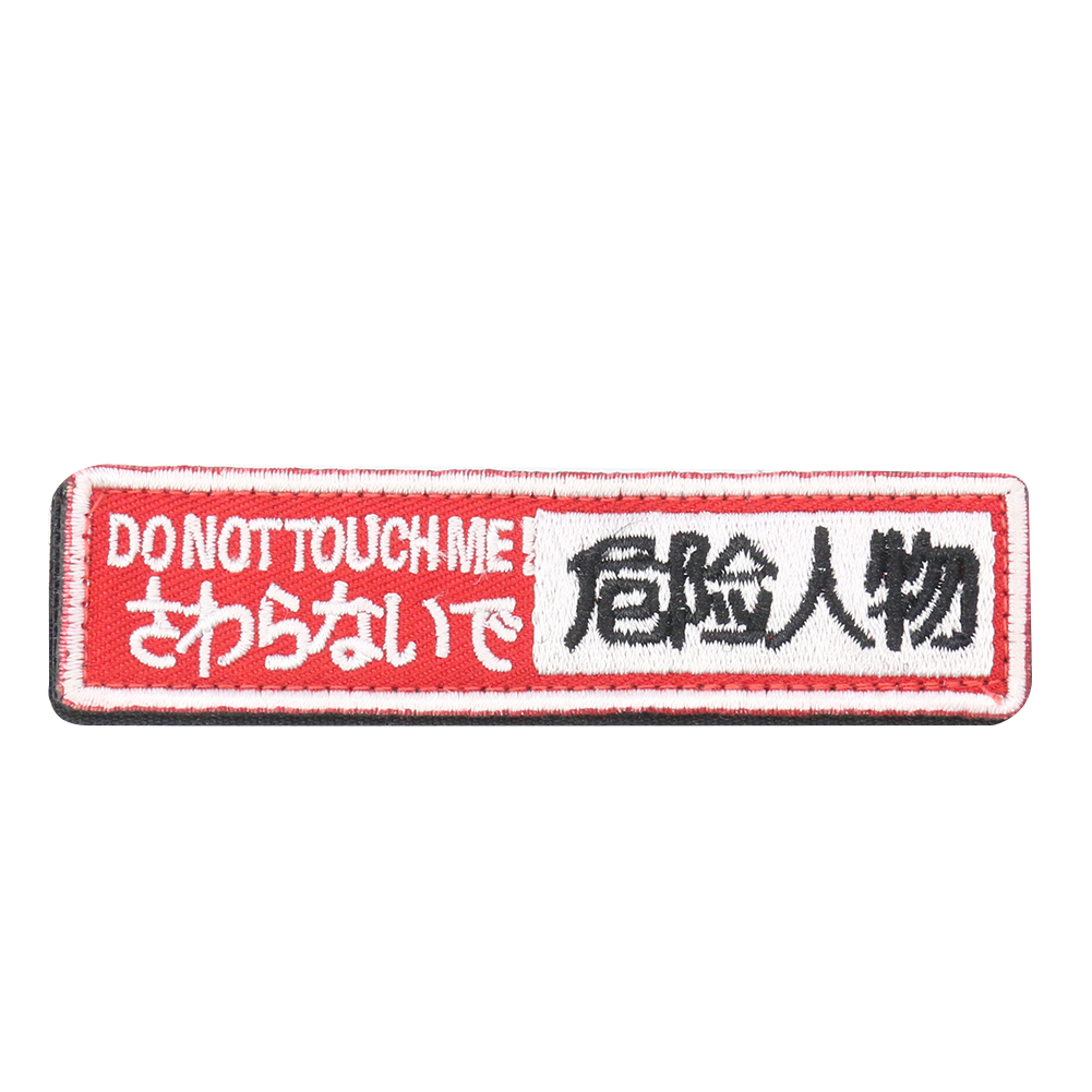Gesticktes englisches Alphabet, chinesische gefährliche Charaktere, magischer Aufnäher, Abzeichen, Outdoor-Tasche, Kleidung, Persönlichkeitsaufkleber – Detail 2