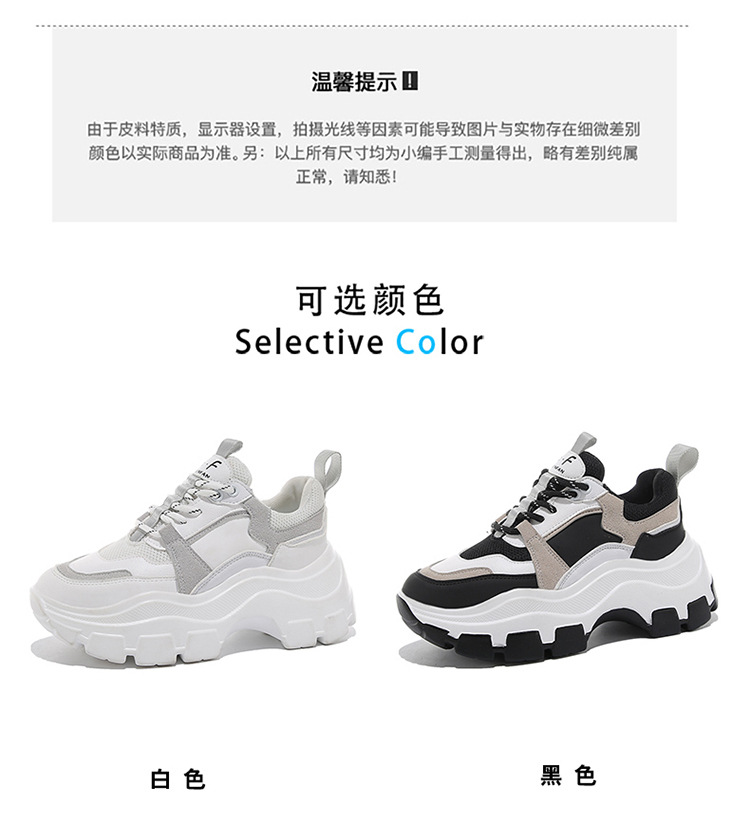 Title 2, JIANBUDAN Sneakers Women Spring women