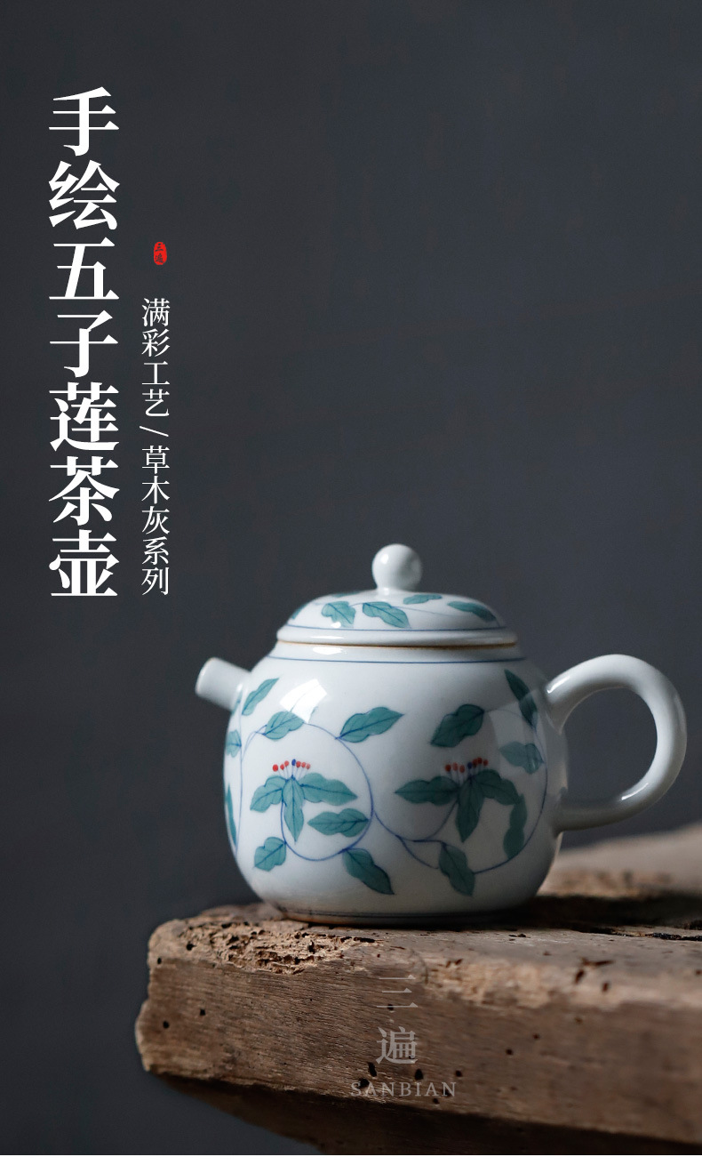 Grass and Wood Gray Hand-Painted Five-Seed Lotus Teapot_01.jpg