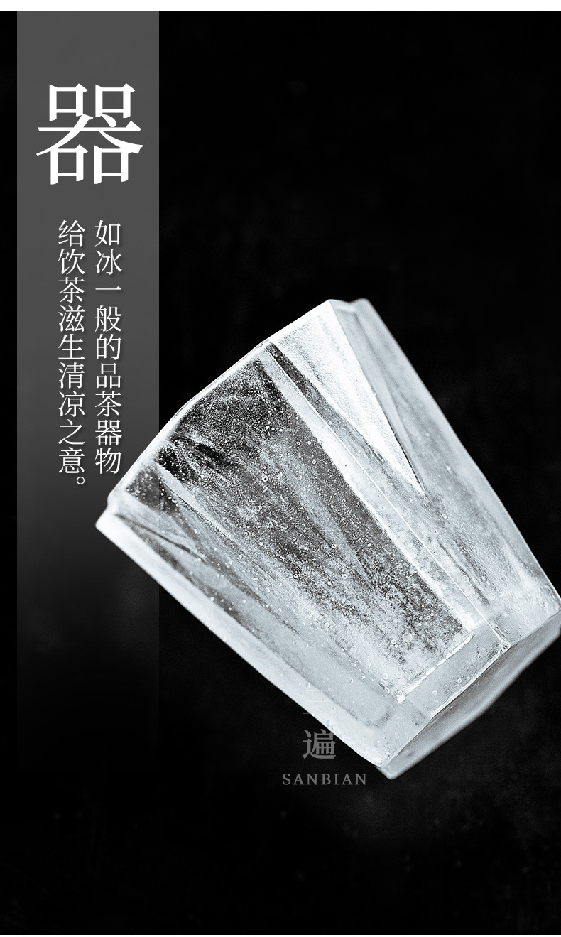 Qianying Cup_07.jpg