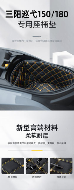 Motorcycle Storage Box Rear Trunk Cargo Liner Protector