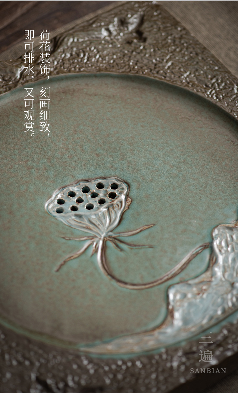 Kiln Baked Charm Of Lotus Tea Tray_05.jpg