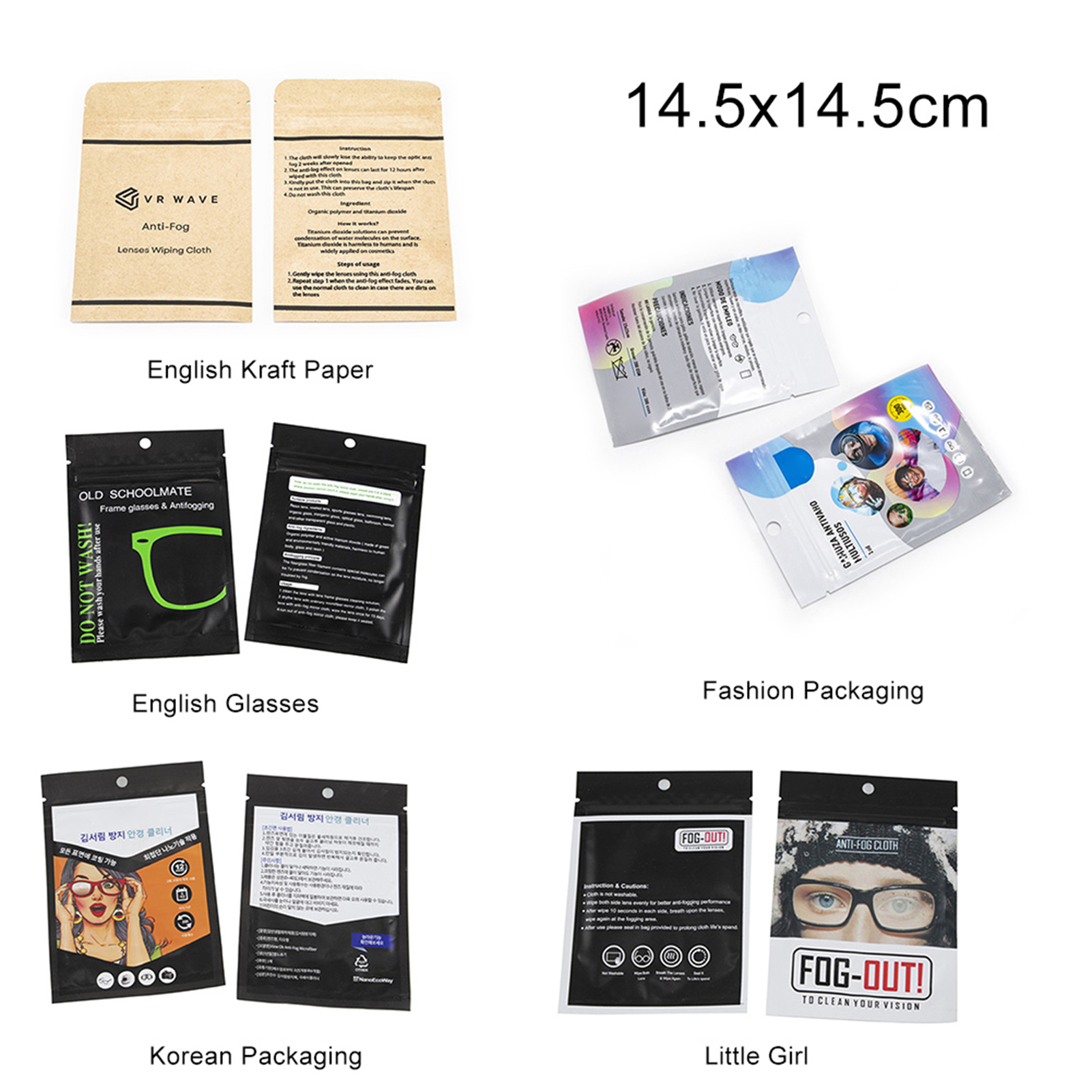 Glasses Cloth Image 6
