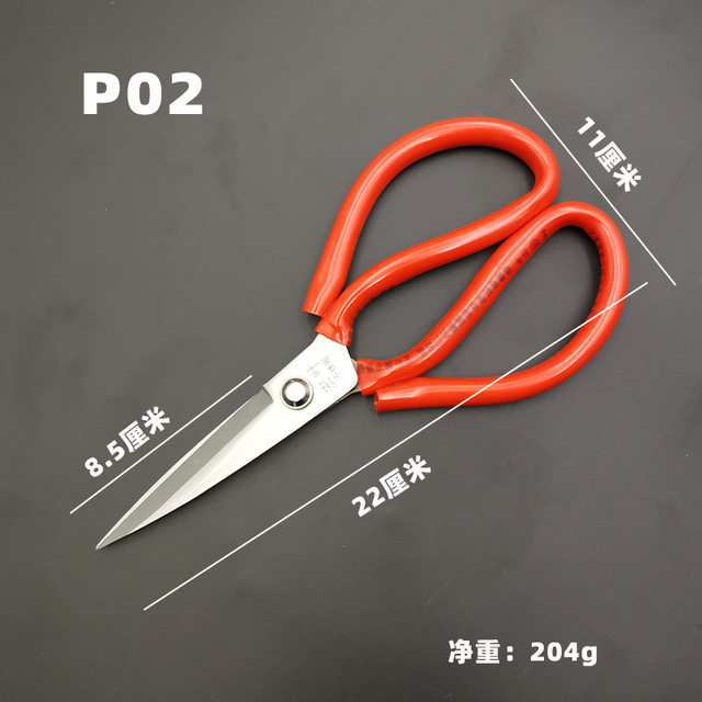 Kitchen Household Red Scissors Stainless Steel Civil Industry Office  Student Plastic Ribbon-cutting Small Scissors Hand Tools