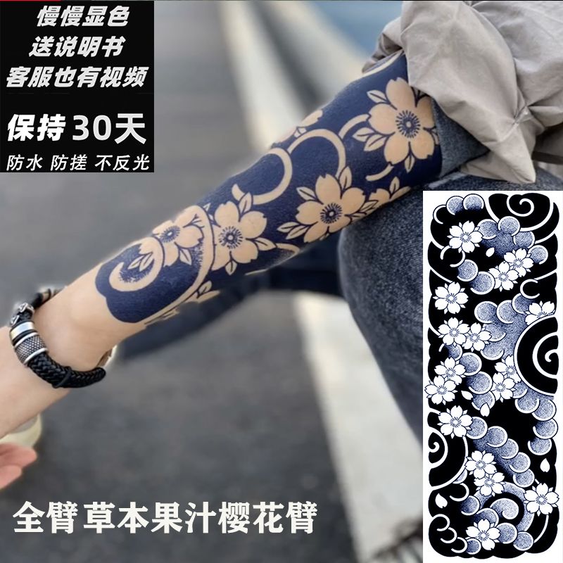 Voller Arm Kräutersaft Tattoo für Frau Mann Wasserdichte gefälschte Tattoos Katze Blume dauerhafte Tattoo Punk temporäre Tattoo Aufkleber – Detail 9