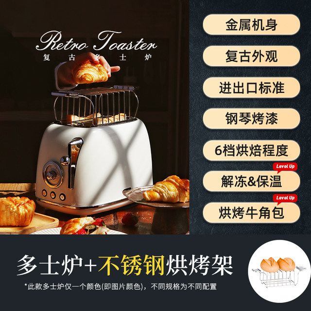 New German household retro toaster driver small full-automatic heating  multi-function breakfast machine