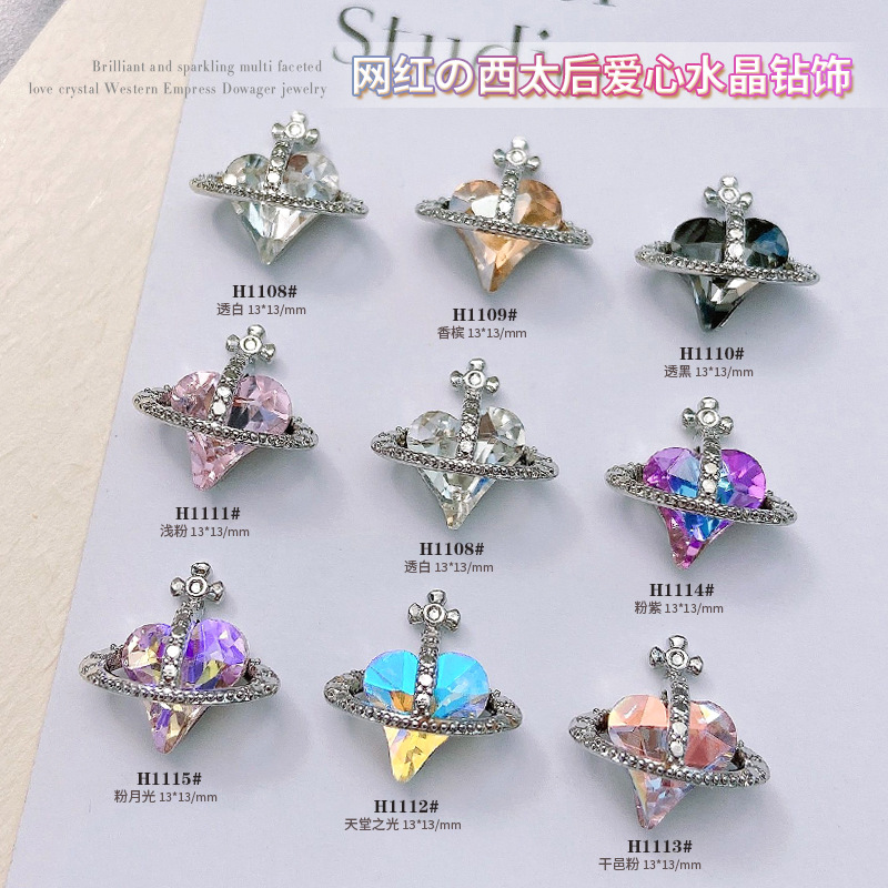 Best of 10 Pcs Luxury Nail Art Alloy Planet Gem Rhinestone Nails Shiny Multi-color Planet Cross Nail Charm DIY Nail Art Decoration Reviews & Tips - Image 3