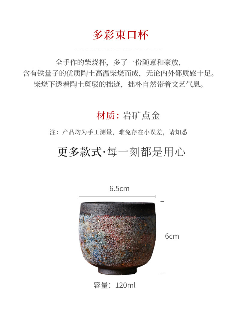 Rock Mine Colorful Drawstring Cup_03.jpg
