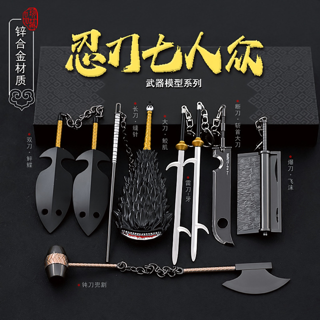 Naruto Weapon Model Seven-swords Ninja of The Mist 7pcs Set Metal Material  Ninja Sword Keychain Animation Periphery Gifts Toys - AliExpress