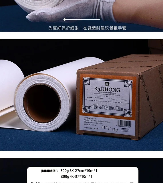 Baohong Watercolor Paper Pad 300g Academy Cotton 100% Color Lead Sketch  Four Side Sealing Glue 20 Sheets/Copy 380*260 8k - AliExpress