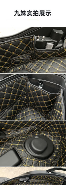 Motorcycle Storage Box Leather Rear Trunk Cargo Liner