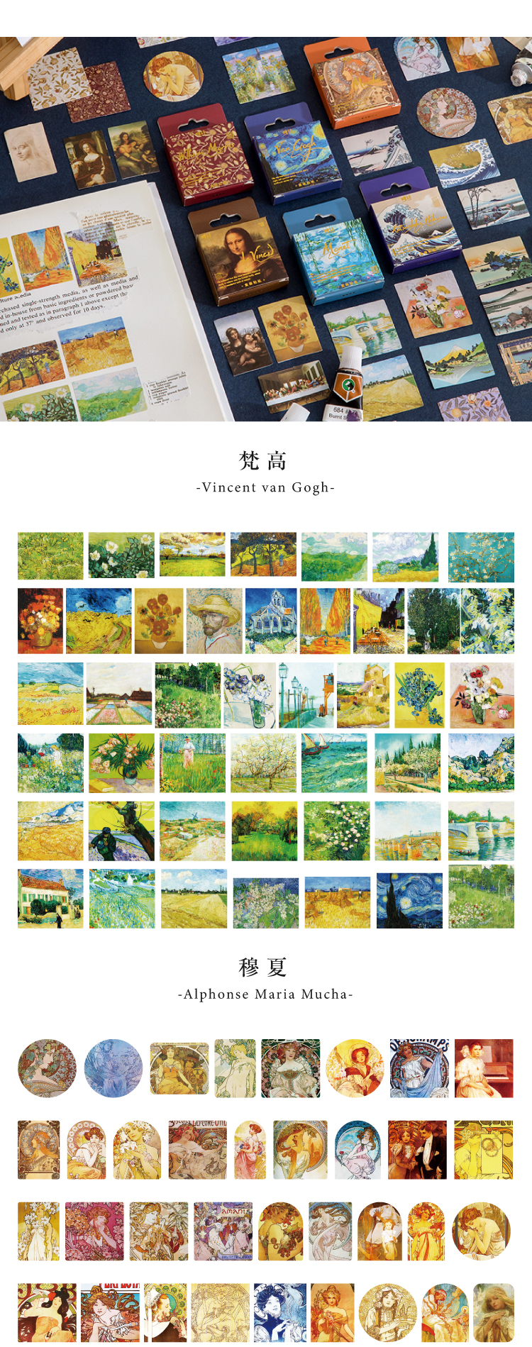 45pcs World Famous Paintings Mini Box Stickers Set Creative Scrapbooking Decorative Sealing Stationery for Crafting