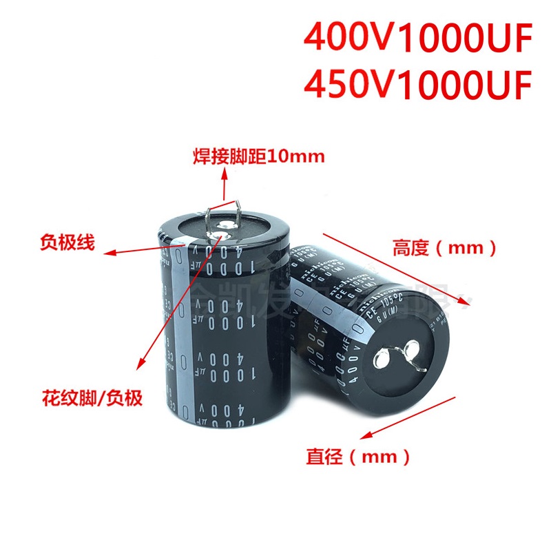 450V capacitor 400v1000uf 450V1000UF 35x50 35x60 Snap-in