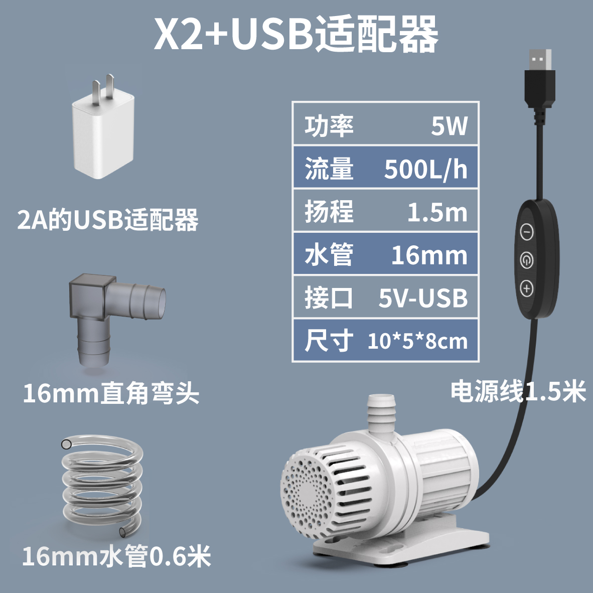 Водяной насос с регулируемой частотой и USB, бесшумный циркуляционный ...