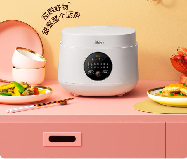 Midea 2.2 Liter Cylinder Type Rice Cooker - MRGM22HA