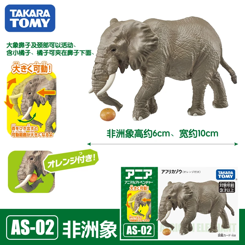 Tomy Lion African Elephant Hippo Sloth Nature Animal Figure Simulation Wildlife Models Ornament Collection For Children Kids