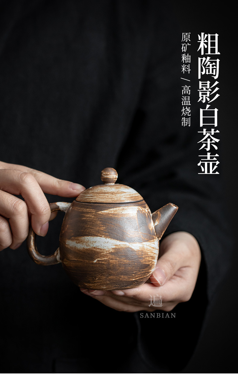 Shadow White Dragon Egg Pot_01.jpg