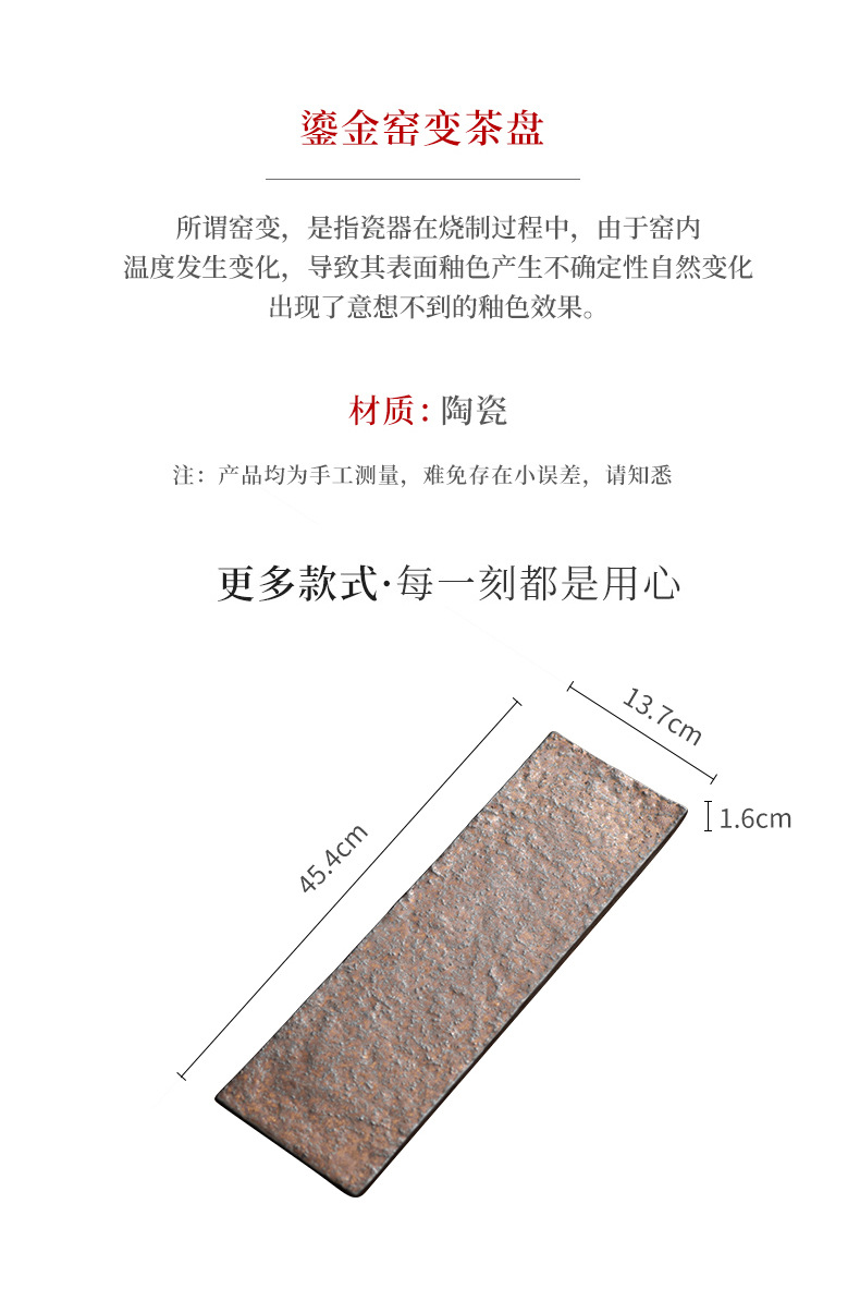 Gilding Kiln Baked Tea Tray_02.jpg