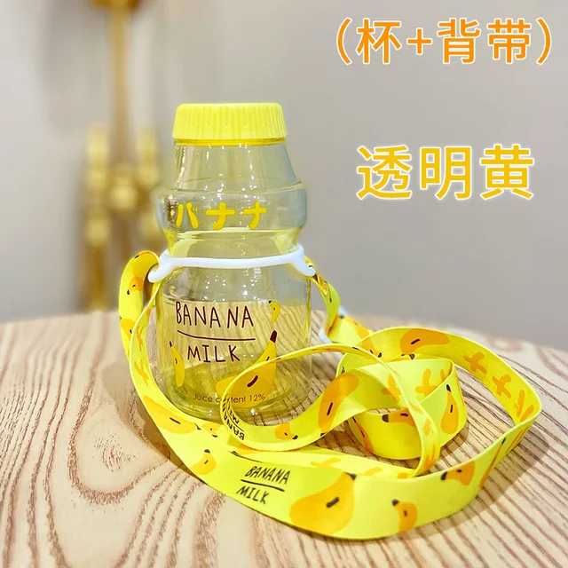XM Culture Drinking Bottle Cute Portable Plastic Milk Cartoon Shaker Bottle for Kids, Size: 1 Pcs Water Bottle, Yellow