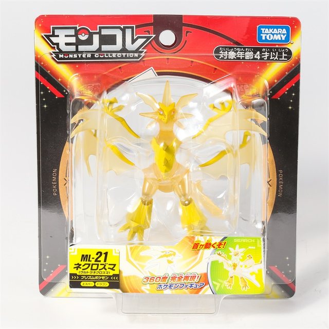 Original Pokemon Figures Giratina Model Kit Anime Pokemon Sword and Shield  Action Figures Model Hobbies Toys Collectibles Gift