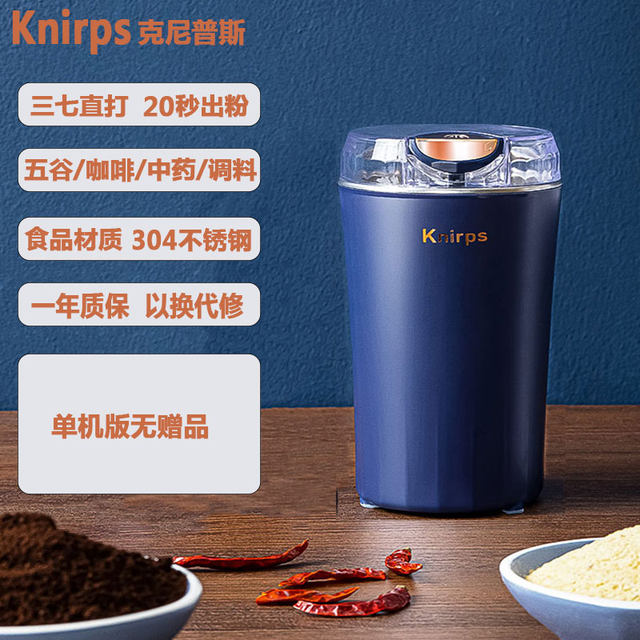 Knirps Electric Grinder Coffee Grinding Milling Bean Nut Spice Blender  Machine