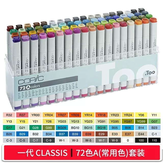 Copic Ciao graphic marker 72 colors set A