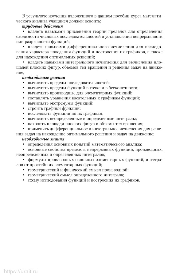 К какому предмету мебели обращается гаев с патетическим монологом