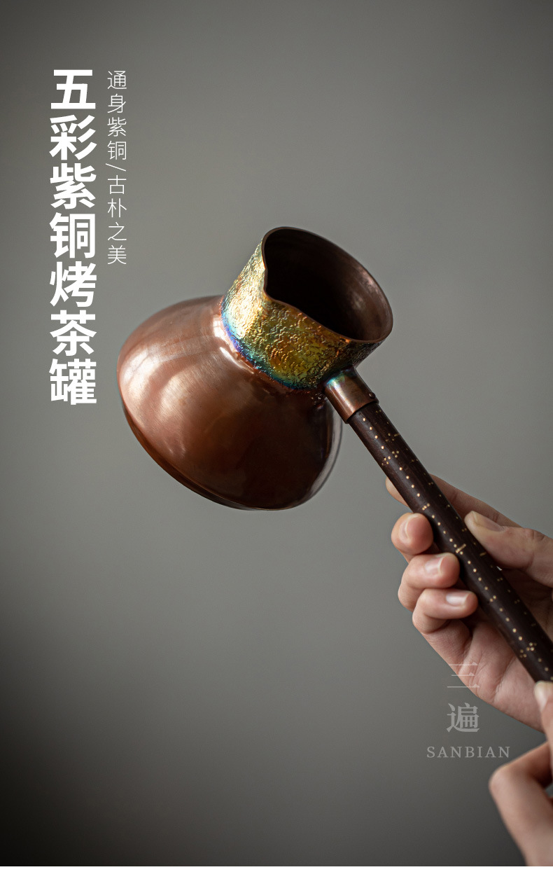 Side Handle Colorful Red Copper Grilled Tea Pot_01.jpg