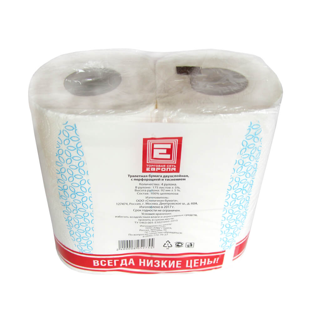 Туалетная бумага lama. Туалетная бумага с запахом лаванды. Туалетная бумага европа. Желто голубая туалетная бумага. Туалетная бумага европа.